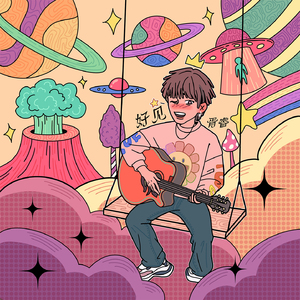 古代正太少年光脚导管
