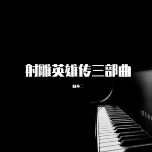 古代正太少年光脚导管
